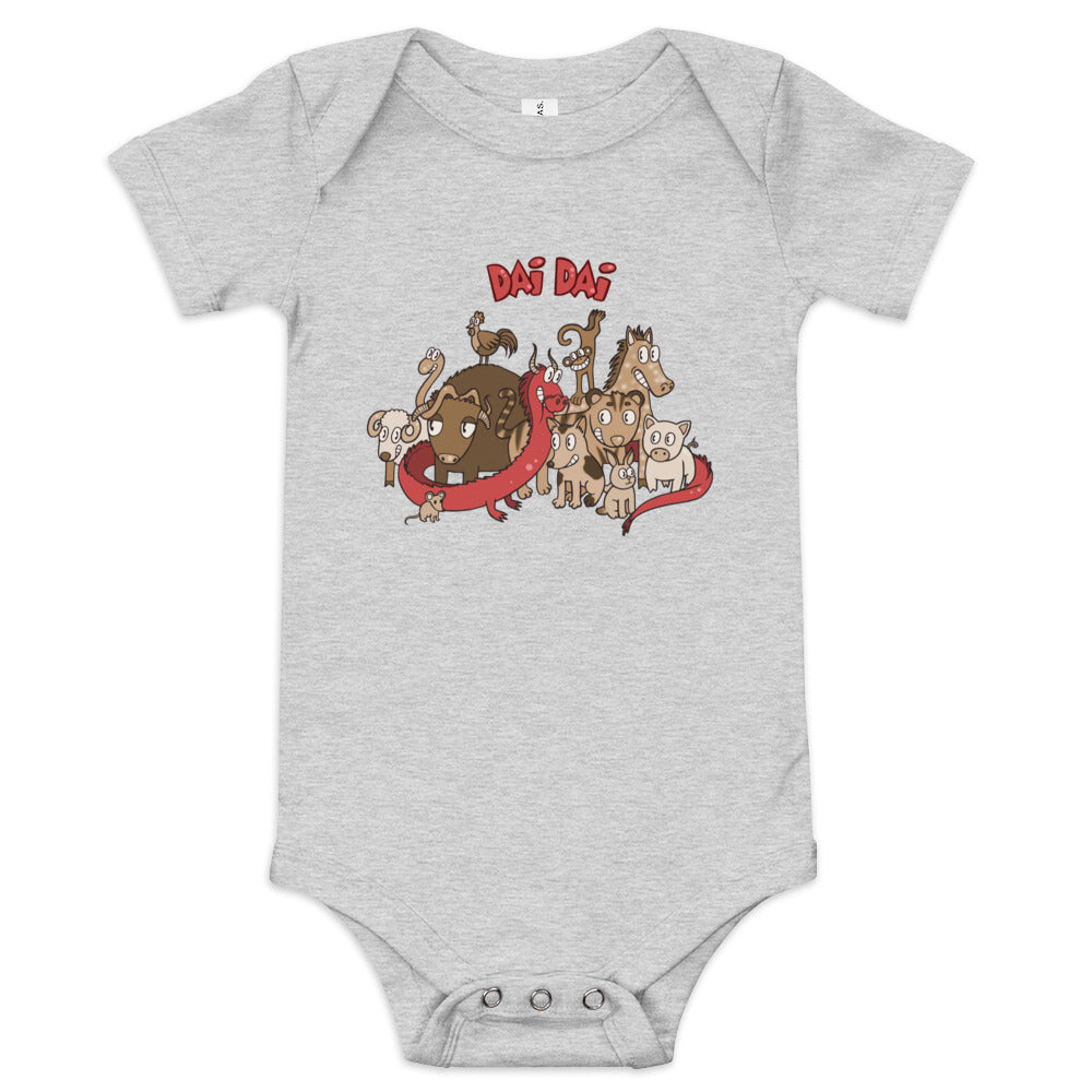 Baby- Dai Dai Onsie (Little Brother)