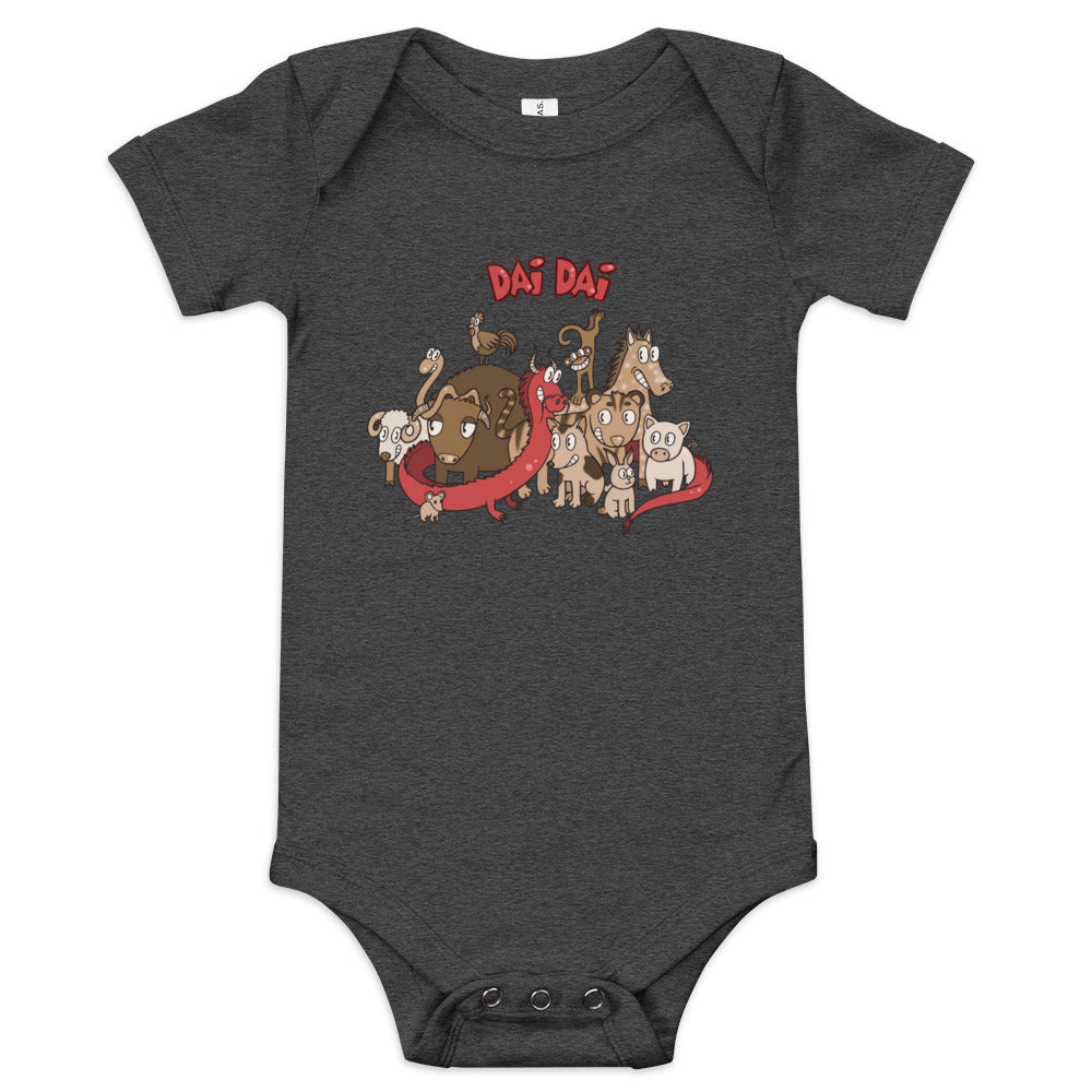 Baby- Dai Dai Onsie (Little Brother)