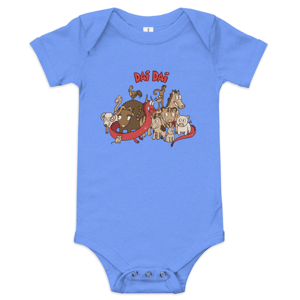 Baby- Dai Dai Onsie (Little Brother)