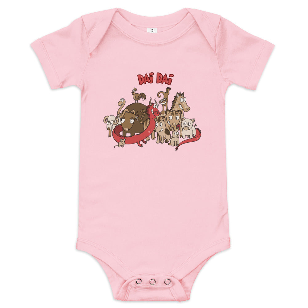 Baby- Dai Dai Onsie (Little Brother)