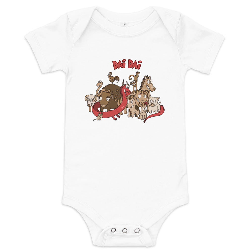Baby- Dai Dai Onsie (Little Brother)