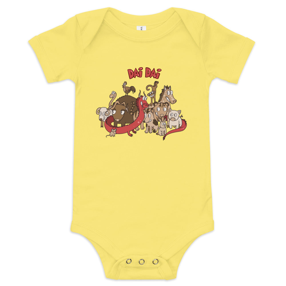 Baby- Dai Dai Onsie (Little Brother)