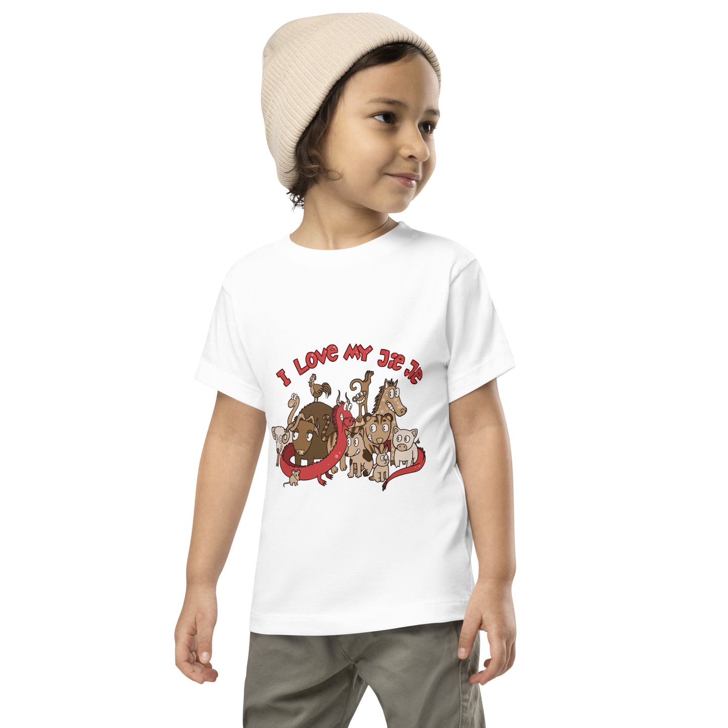 Toddler- I Love My Jie Jie