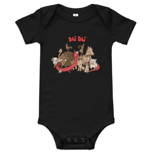 Baby- Dai Dai Onsie (Little Brother)