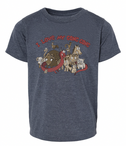Limited Edition Vintage- I Love My Gong Gong Tee (Maternal Grandfather)