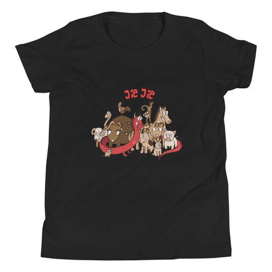 Youth- Jie Jie T-Shirt