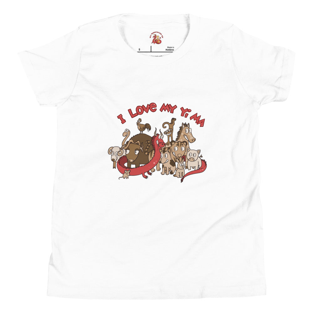 Youth- I Love My Yi Ma (Mother's Older Sister)